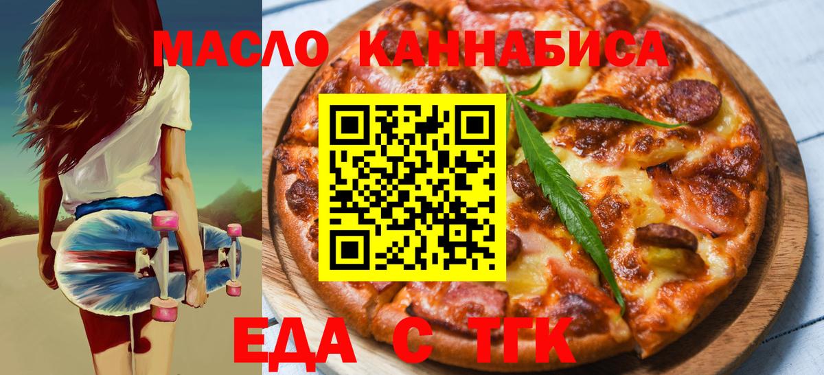 Canna-Cookies конопля Добрянка