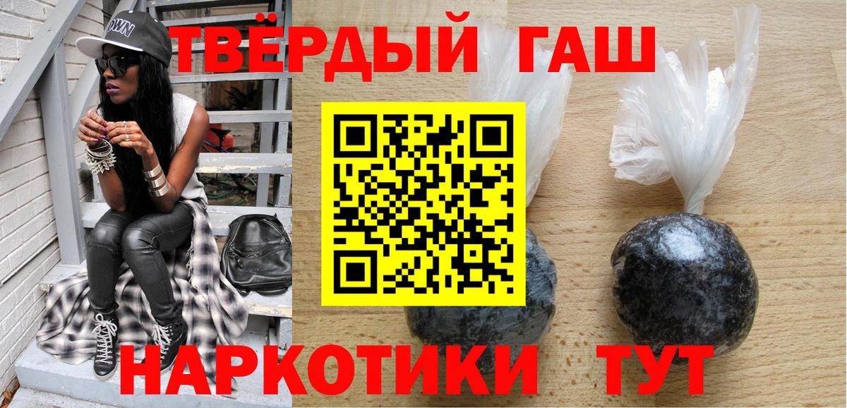 ГАШ индика сатива Добрянка