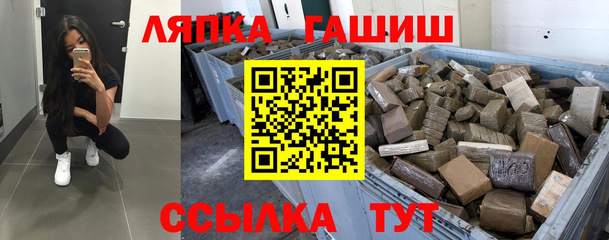 ГАШИШ хэш  Вход с VPN  Добрянка  ГАШИШ  ГАШИШ VHQ 