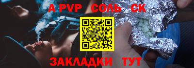 кристаллы Кулебаки