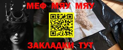 скорость mdpv Кумертау