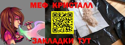 кристаллы Кулебаки