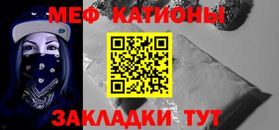 скорость mdpv Кумертау
