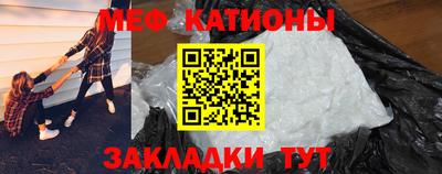 COCAINE Кунгур