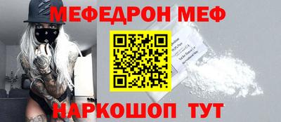 COCAINE Кунгур
