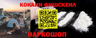 COCAINE Кунгур