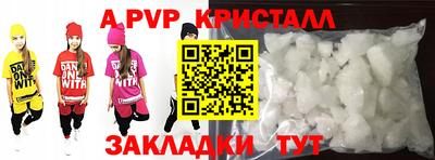 скорость mdpv Кумертау