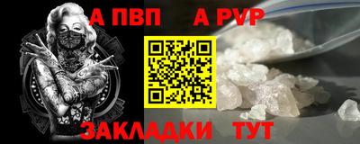 кристаллы Кулебаки