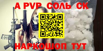 кристаллы Кулебаки