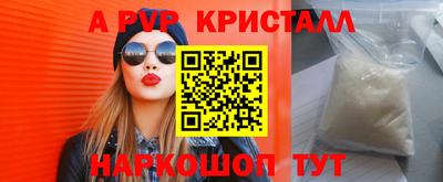 кристаллы Кулебаки