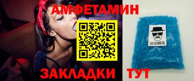 кристаллы Кулебаки