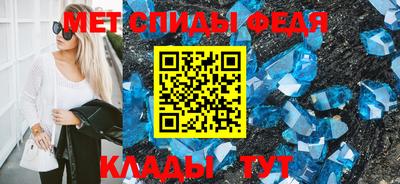 кристаллы Кулебаки