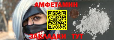 кристаллы Кулебаки