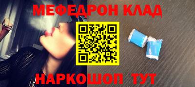 скорость mdpv Кумертау