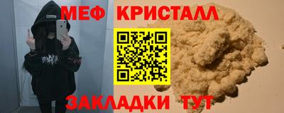 скорость mdpv Кумертау