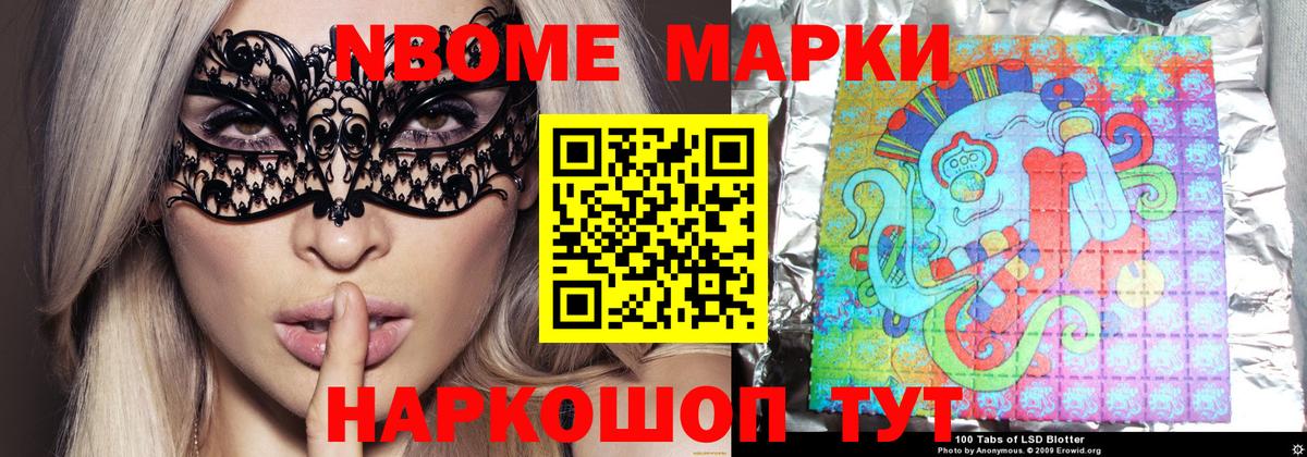 Добрянка  LSD-25 экстази кислота  Вход с VPN  ЛСД экстази кислота 