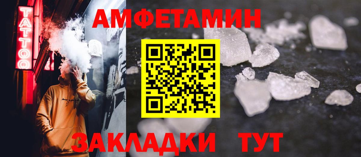 Метамфетамин Декстрометамфетамин 99.9%  Вход с VPN  МЕТАМФЕТАМИН  Добрянка 