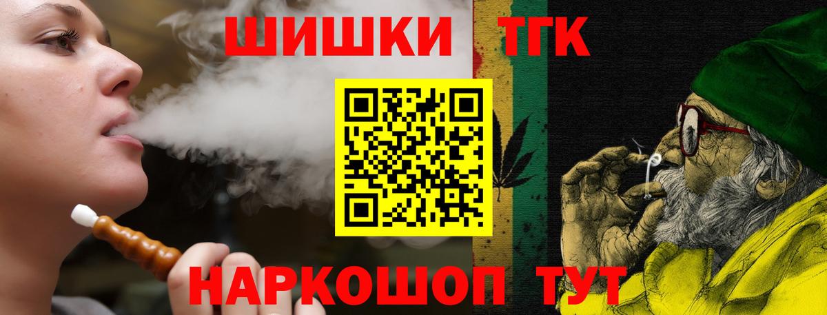 Марихуана ГИДРОПОН Добрянка
