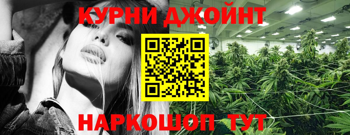 Добрянка  Шишки марихуана AK-47  Шишки марихуана Ganja  Шишки марихуана гибрид  Вход с VPN 